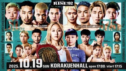 『RISE192』全試合の勝敗予想企画をスポーツ予想アプリ「なんドラ」で開催 ！ ～メインは常陸 vs GUMP！～