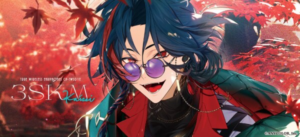 バーチャルライバーグループ「にじさんじ」× オンキヨー株式会社のボイス搭載ワイヤレスイヤホンが登場 魁星モデルが完全受注生産で販売決定！10月17日（金）15：00から受注開始