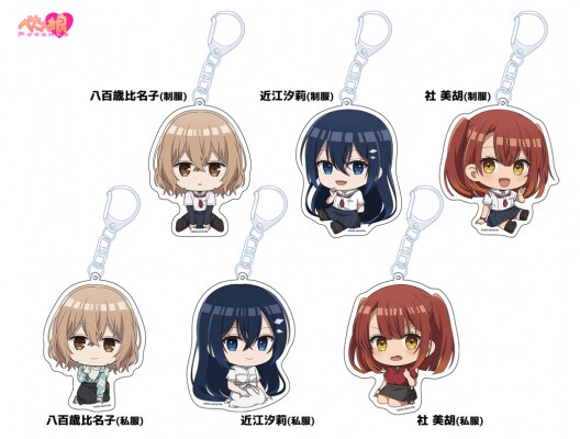 「私を喰べたい、ひとでなし ぺたん娘アクリルキーホルダー」予約受付中！