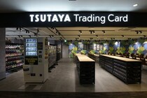 「TSUTAYA Trading Card 戸塚」10月17日（金）オープン！