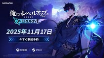 『俺だけレベルアップな件：ARISE OVERDRIVE』新トレーラーを公開