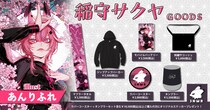 Vsinger『稲守サクヤ』×『オリラボマーケット』コラボグッズが発売開始！！
