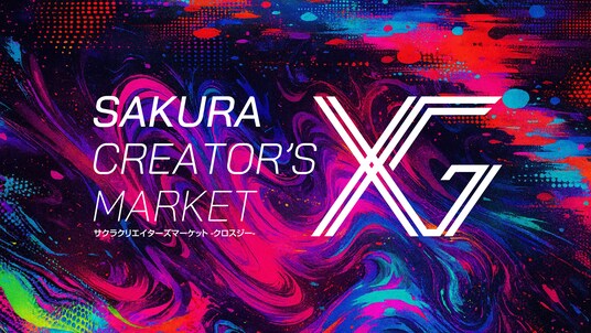 「SAKURA CREATOR’S MARKET XG」開催決定 ！