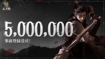 『風燕伝：Where Winds Meet』グローバル事前登録500万人突破！11月15日グローバルリリースまであと1ヶ月！