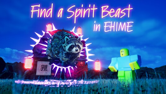 愛媛を舞台にAI霊獣と対話するアート×ゲーム×地域連携プロジェクト「Find a Spirit Beast in EHIME」をROBLOXにて公開！