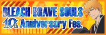 『BLEACH Brave Souls』10周年記念特別・原作スペシャルコラボガチャに一護、恋次が登場！