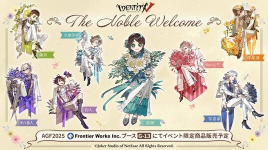 『Identity V 第五人格』AGF2025で販売するイベント商品の全キャラクター描き起こしイラスト＆商品詳細公開！会場購入特典配布＆SNS連動キャンペーンも実施決定！