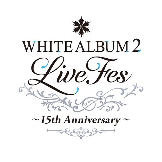 「WHITE ALBUM2 Live Fes ～15th Anniversary～」が2026年2月22日（日）開催決定！水島大宙、米澤円、生天目仁美、浅川悠、寺島拓篤、中上育実が出演！