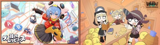 秋の2大インディーゲームイベント「神戸ゲームラビリンス2025」「東京ゲームダンジョン10」にビサイドが出展！