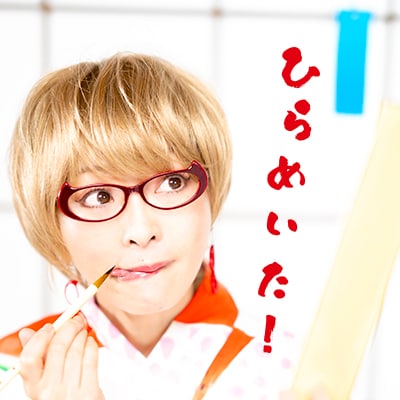 《結果発表！！》『第22回メガネ川柳コンテスト』全国から寄せられた９７７句のメガネ川柳の中から、受賞作８句が決定！！