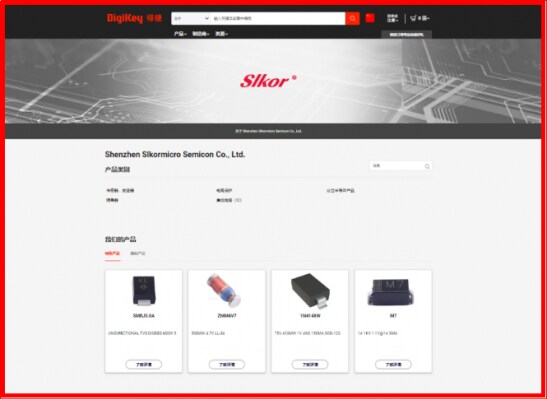 DigiKeyでSLKORを見つける。DigiKeyで新たに登場したSlkorセミコンダクタ製品