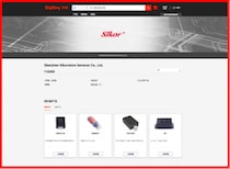 DigiKeyでSLKORを見つける。DigiKeyで新たに登場したSlkorセミコンダクタ製品