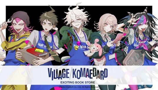 『スーパーダンガンロンパ2 さよなら絶望学園』× Village Vanguard