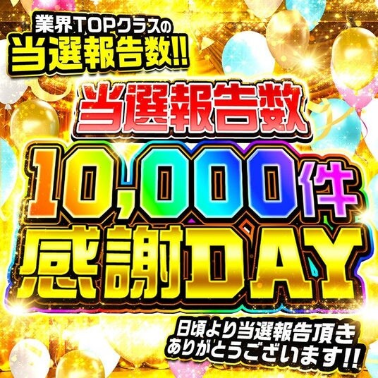 【高額当選報告1万件突破】オリパワン新演出登場で脳汁ドバドバ!？ 今週も神ガチャラッシュ突入！