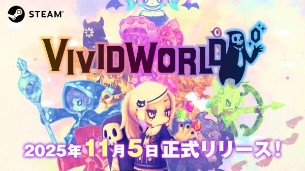 『Vivid World（ビビッドワールド）』11月5日（水）に Steam にて正式リリース！『Vivid Knight（ビビッドナイト）』待望の続編