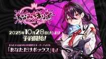 ラビットフット第8弾！ VTuber「毒ヶ衣ちなみ」が主役のフルボイスADV！『ちなみほりっく -Chinami Holic-』2025年10月28日（火）より予約販売開始！