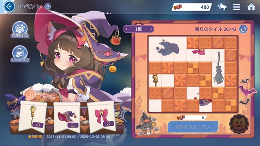 【DRIMAGE JAPAN プレスリリース】絆×リライト×異世界RPG 「OZ Re：write（オズ リライト）」「IA -ARIA ON THE PLANETES-」と紡ぐコラボMV公開！