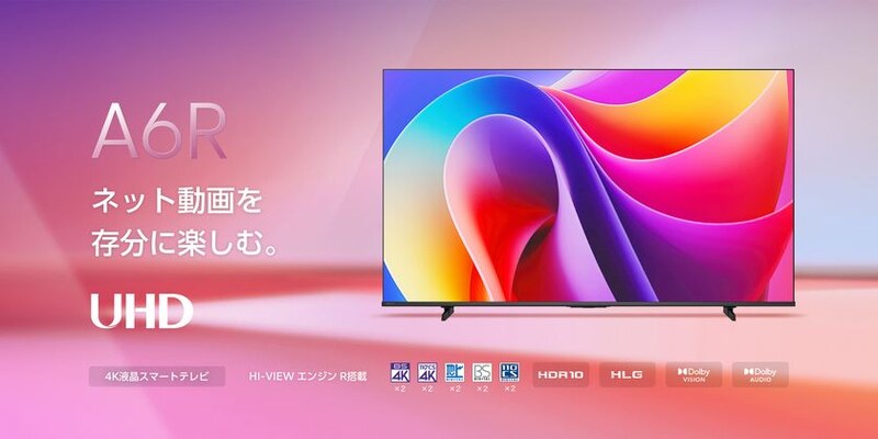 ハイセンスジャパン、ネット動画を観る最適な4K液晶テレビ「A6Rシリーズ」を10月下旬に発売