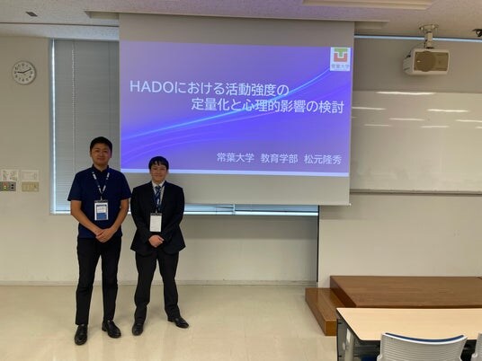 株式会社ＫＵＬ、常葉大学と共同でeスポーツ「HADO」の健康効果を科学的に検証