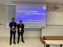 株式会社ＫＵＬ、常葉大学と共同でeスポーツ「HADO」の健康効果を科学的に検証