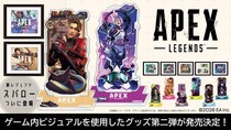 世界的人気ゲーム「APEX LEGENDS（TM）」 より、シーズンフレームアートとバナーアクリルスタンドの新商品が発売決定！