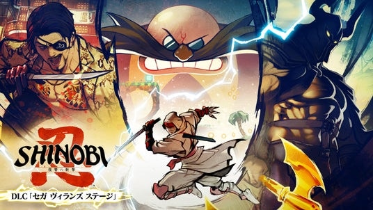 『SHINOBI 復讐の斬撃』PS5(R) ／ PS4(R) ／ Nintendo Switch(TM) 版が初セール！デジタルデラックス版が20％オフ DLCに『龍が如く』の真島吾朗が登場！