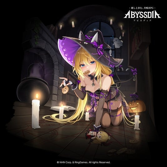 美少女系RPG『アビスディア』、ハロウィン記念イベントを開催！ 新SSRキャラクター「魔女ラピス」が登場！