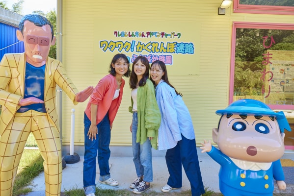 ニジゲンノモリ「クレヨンしんちゃんアドベンチャーパーク」 現在開催中の『ふたば幼稚園 HAPPY ANNIVERSARY 2025』 新企画が登場！ 10月31日（金）～11月30日（日）限定開催！