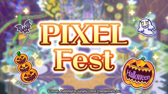 『ディズニー ピクセルRPG』新イベント「PIXEL Fest：ハロウィーン」開催！