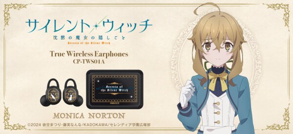 TVアニメ 『サイレント・ウィッチ 沈黙の魔女の隠しごと』 新規録り下ろしボイス搭載ワイヤレスイヤホンを期間限定で受注販売 ～ 「WIRELESS EARPHONES／CP-TWS01A SW」 ～