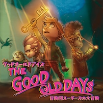 少年時代のあの思いを体験するNintendo Switch(TM)／Steam(R)用探索型2Dアクション『THE GOOD OLD DAYS～冒険団ヌーギーズの大冒険』が10月23日（木）正式配信！
