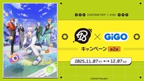 18TRIP×GiGOキャンペーン第2弾 開催のお知らせ