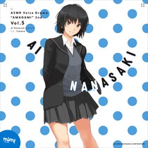 アマガミASMRシリーズ 2ndシーズン第5弾は、面倒見のよいクールな後輩・七咲逢！