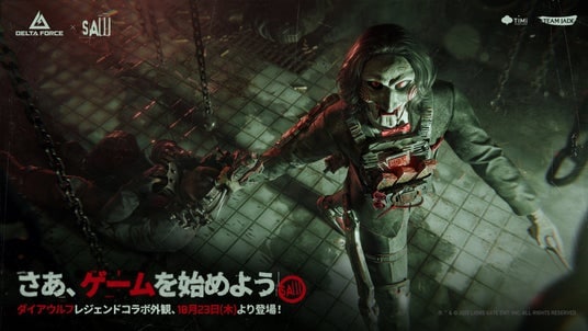 『Delta Force』ハロウィンイベント開幕！『ソウ』コラボのオペレーターバンドルや限定スキンが登場、ソロモードも実装