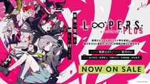 Key『LOOPERS PLUS』本日発売！ 竜騎士07×望月けいのタッグが贈るKey新作ビジュアルノベル