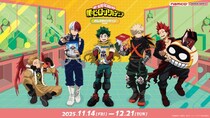 「ゲームセンター」をテーマにしたナムコ限定描き下ろしビジュアルが登場！ TVアニメ『僕のヒーローアカデミア』×ナムコキャンペーン-2025- 2025年11月14日(金)より開催！