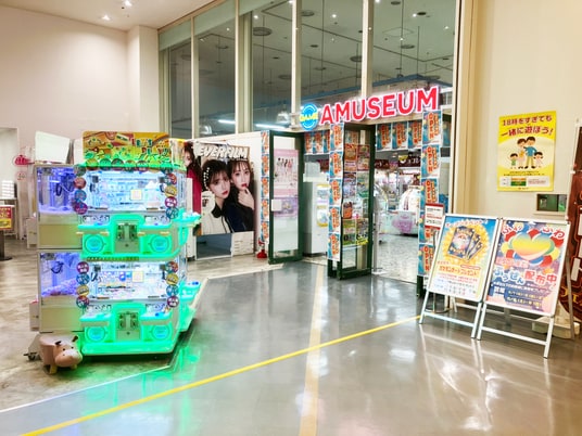 10／24（金）アミュージアム大泉店リニューアルオープン！