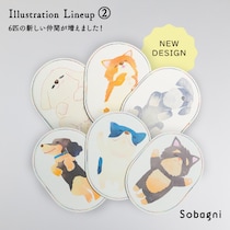【新柄追加】Sobagni（ソバニ）の「へそてん犬」マウスパッドに 新たなワンちゃんのイラスト6種類が登場！ 累計販売数2,600点以上の人気アイテム