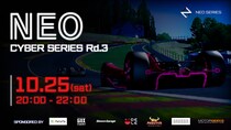 モータースポーツ×NFT「NEO CYBER SERIES MetaMe CUP 2025 Rd.3」開催！MetaMe主催のMetaMeカップFinalも同時開催！！