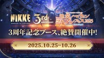 『勝利の女神：NIKKE』池ハロ2025に出展中！！3周年記念フォトスポット＆公式ステージでハロウィンを盛り上げよう！