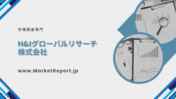 「ハンドヘルドカメラスタビライザーの世界市場」市場規模予測・企業動向レポートを発行