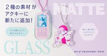 個性を際立たせる新質感！印刷通販デジタのアクリルキーホルダーに「ガラス」と「マット」素材が新登場