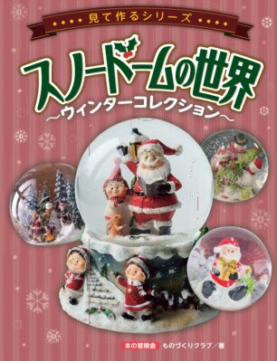 サイバーダインがフリップブックによる電子書籍を11月4日（火）より発売！ 11月30日（日）まで5タイトル分の無料試読キャンペーンを実施中！
