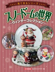 サイバーダインがフリップブックによる電子書籍を11月4日（火）より発売！ 11月30日（日）まで5タイトル分の無料試読キャンペーンを実施中！