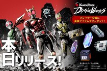 【TV放映全シリーズの仮面ライダーが登場予定！】新作アプリゲーム「仮面ライダー DEFENSE WARRIORS」本日10月28日（火）サービス開始！