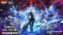 『勝利の女神：NIKKE』最新バージョン「GODDESS FALL」がまもなく実装！クイーンがエデンに降臨する新ストーリーイベントが開幕！