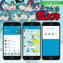 「忍たま乱太郎」キャラクター別LINE着せかえシリーズ第8弾！忍術学園「一年い組」「一年ろ組」「羽丹羽石人」のLINE着せかえ9点がインクルーズより一斉に販売開始！