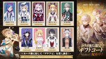 デュアルファンタジー×全方位爽快バトルRPG『デュエットナイトアビス』×『にじさんじ』コラボ配信決定！