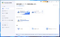 【警告】Windows 11アップデート後、あなたのデータは本当に消えたのか？原因と確実な復元方法を徹底解説！