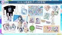 『プロジェクトセカイ カラフルステージ！ feat. 初音ミク』「プロジェクトセカイ 5th Anniversary 感謝祭」の事後物販が開始！